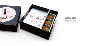 深圳圣智扬 以创意与匠心，打造鲜花饼的“视觉盛宴”