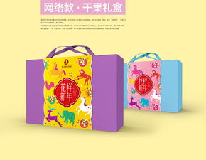 年货包装设计新篇章 深圳圣智扬包装设计公司的专业服务